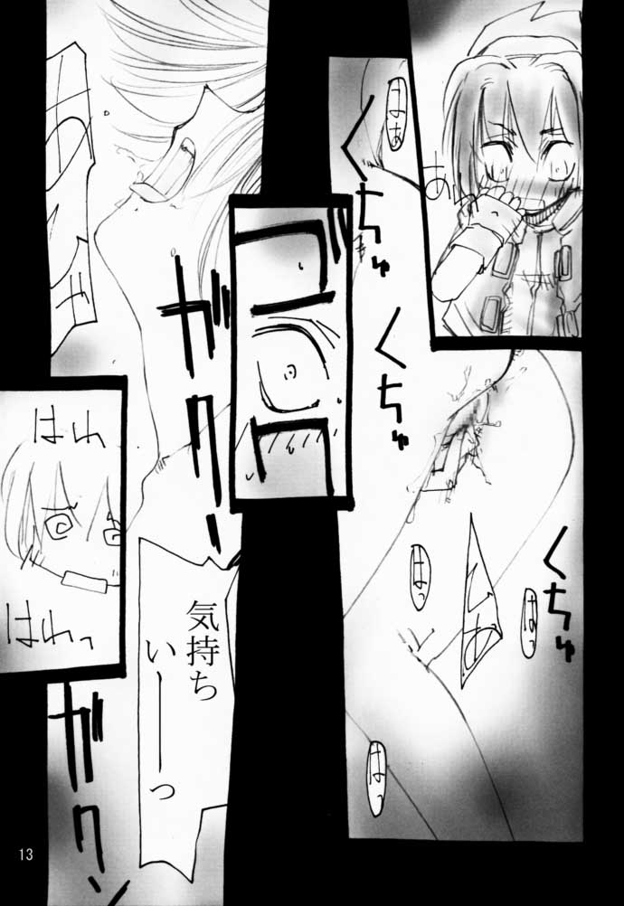 Momomomo Yuusha. page 12 full