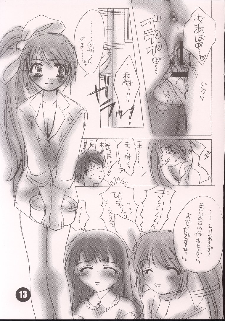 LL's Kitchen page 12 full