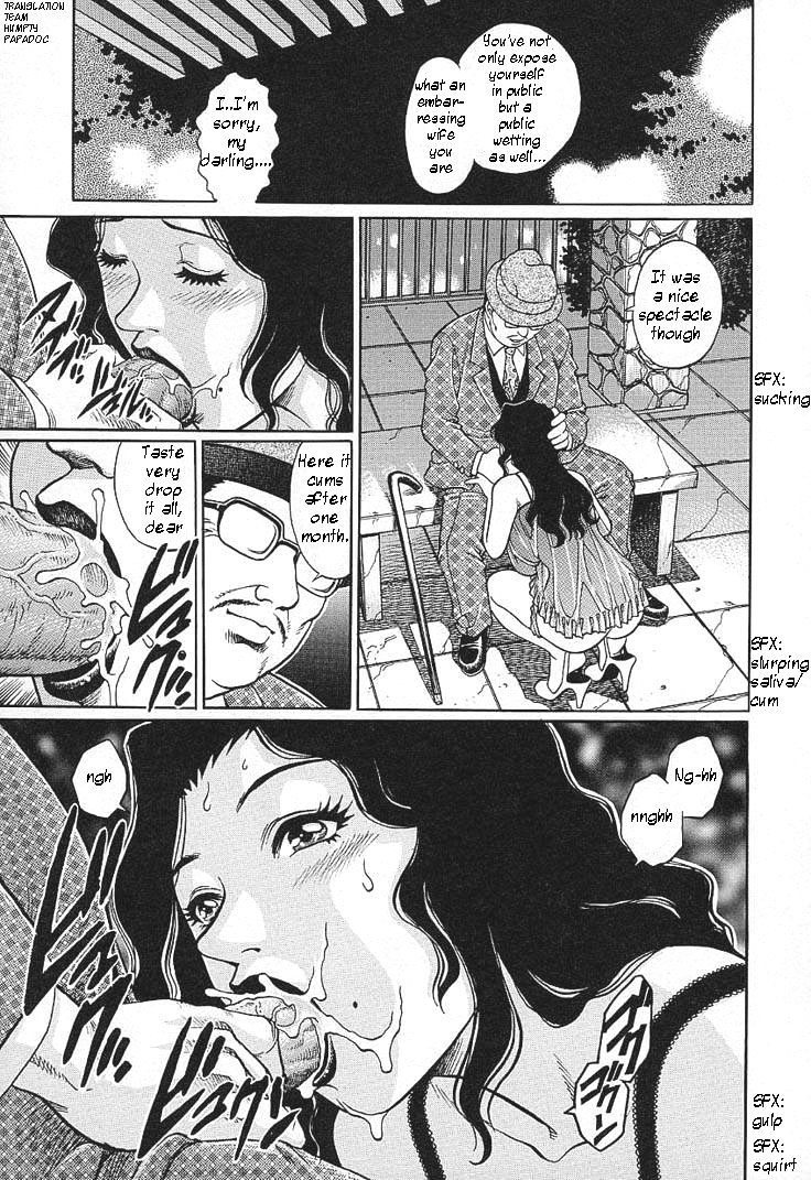 Akarui Katei Seikatsu |  A Happy Family Sex Life page 11 full