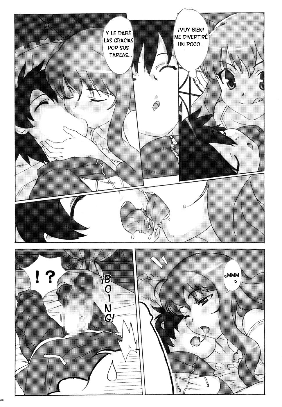 Koakuma PINK page 7 full