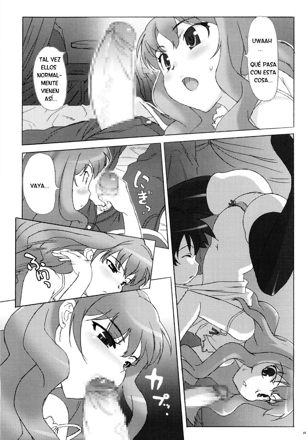 Koakuma PINK page 8 full