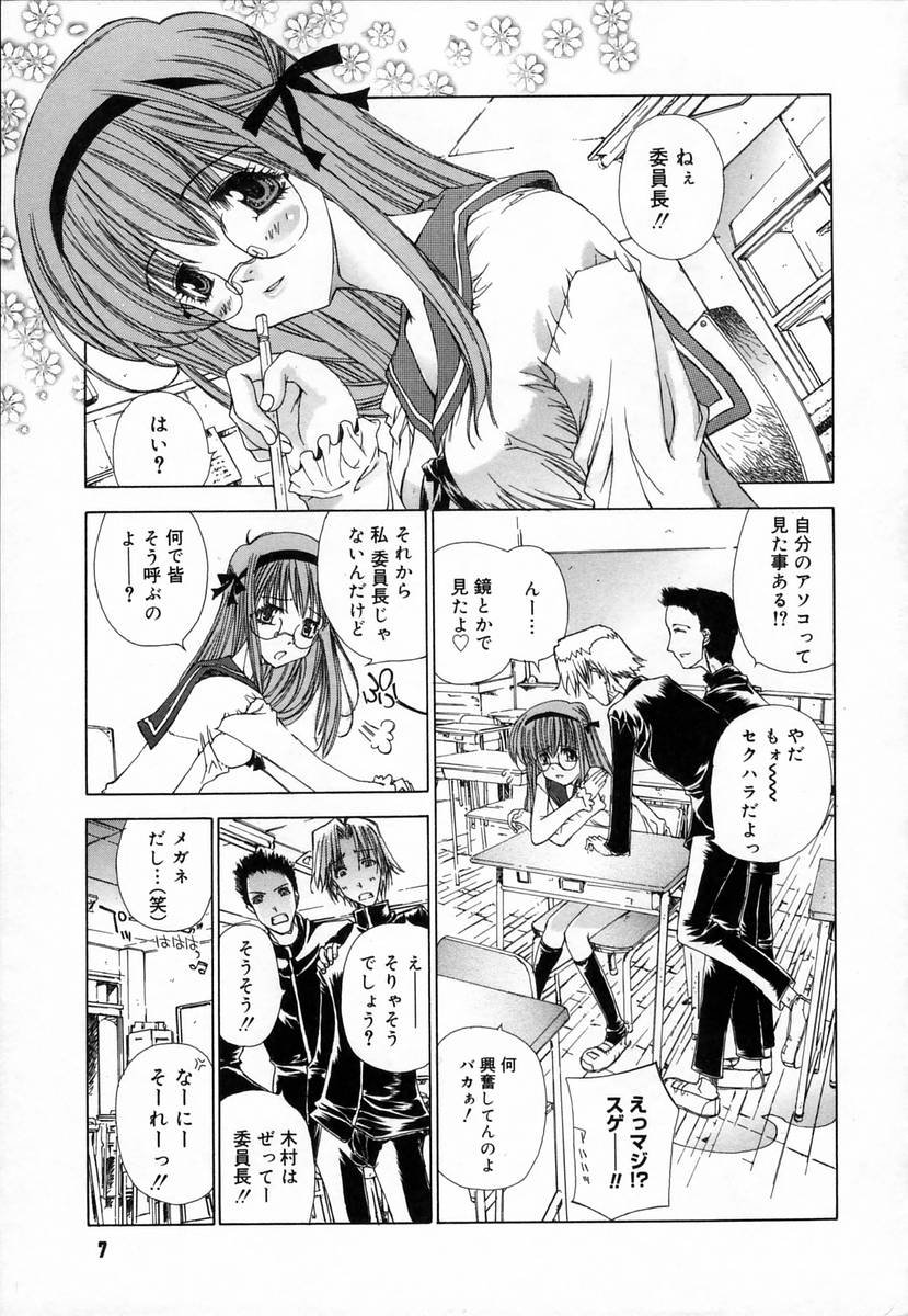 Clover page 11 full