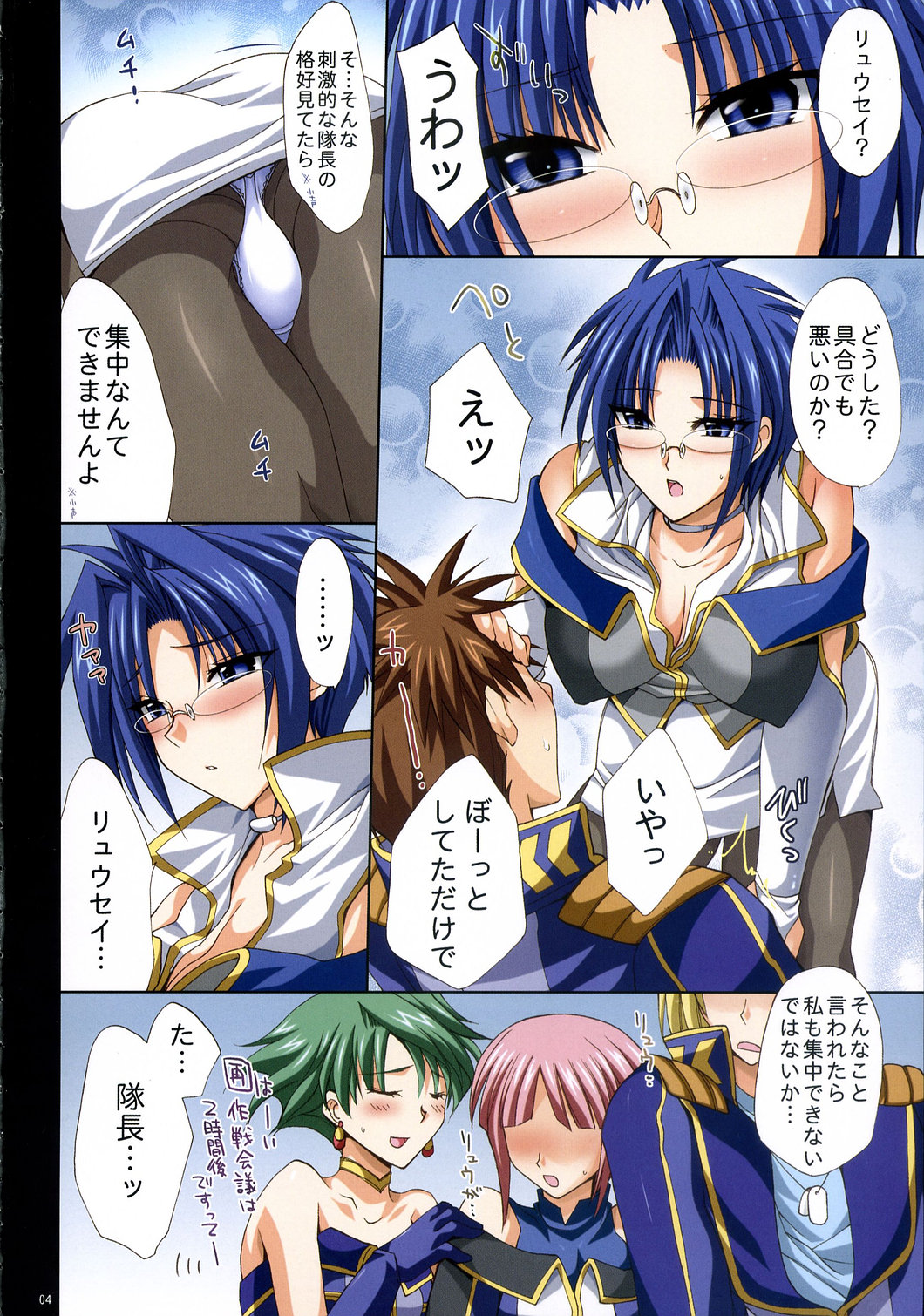 SRX COLOR page 3 full