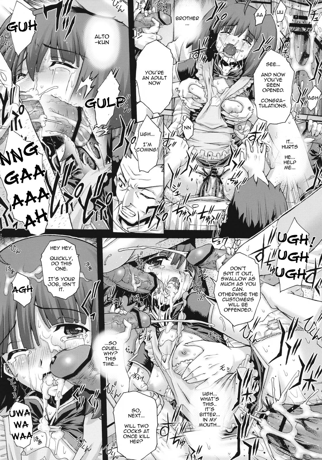 PM17 Innyan Hanten | PM17 Slutty Daughter Rape Store   =LWB= page 11 full