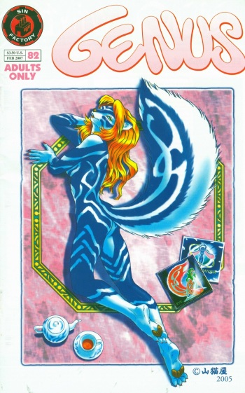 Genus #82 cover