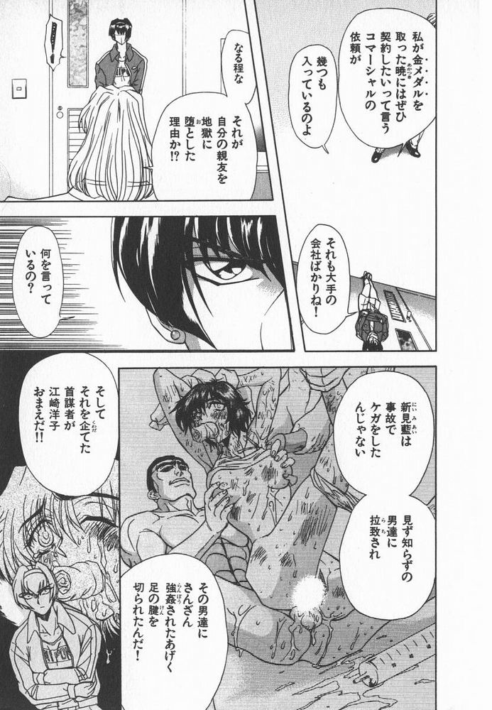 ABILITY 3 page 10 full