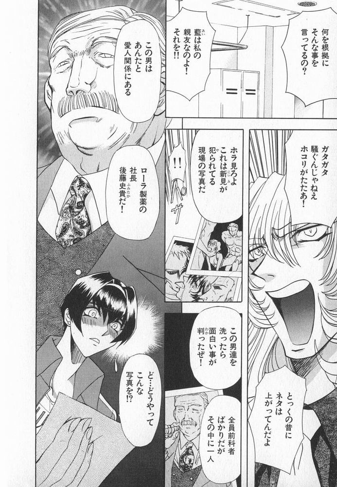 ABILITY 3 page 11 full