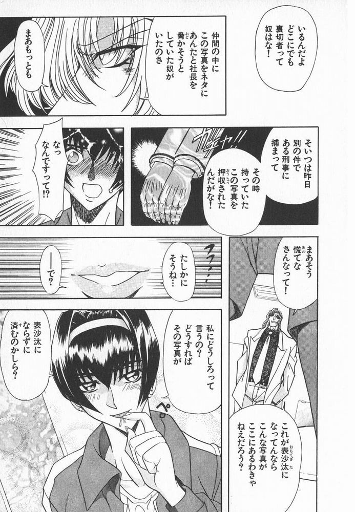 ABILITY 3 page 12 full
