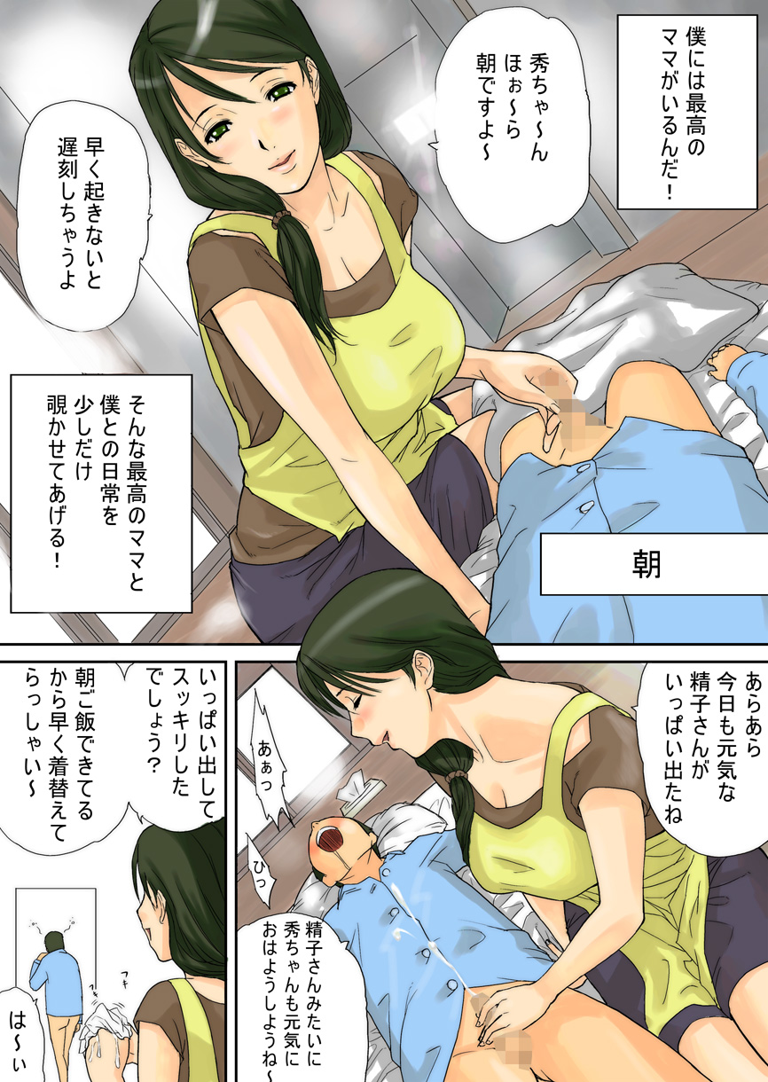 Bitches page 7 full