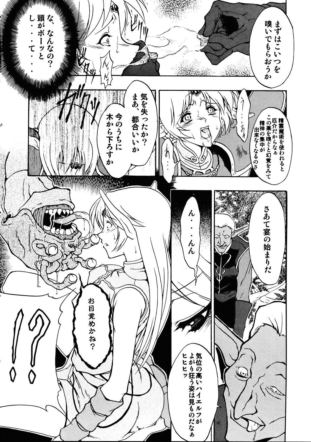 D II page 3 full