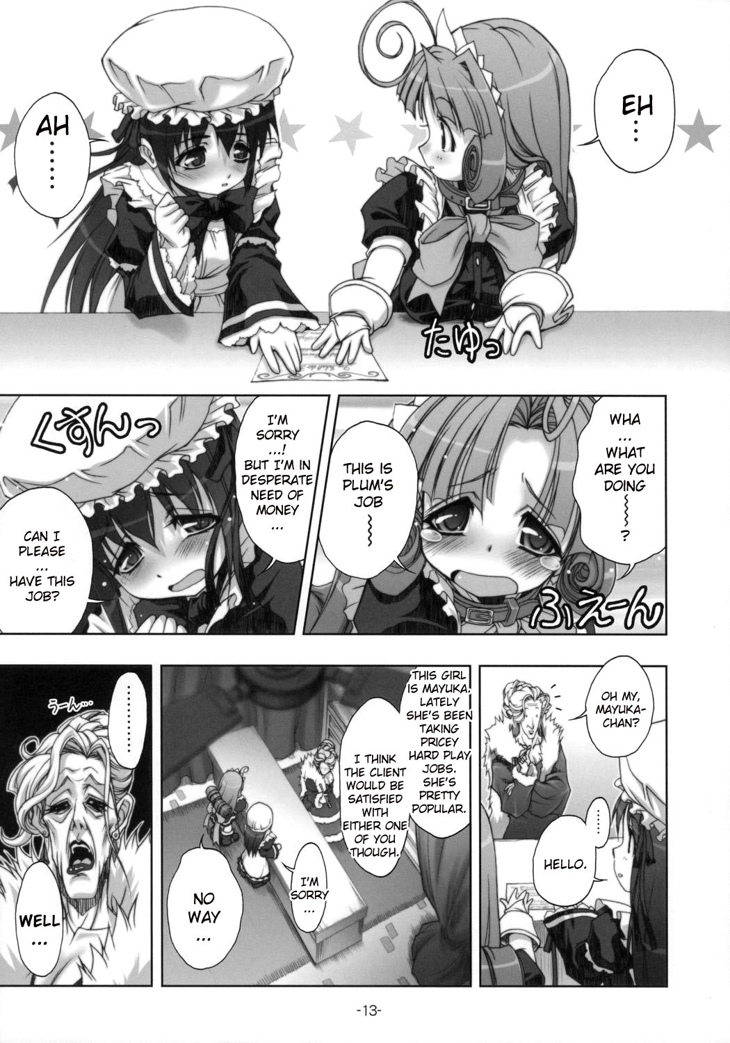 PLUM alamode White page 12 full