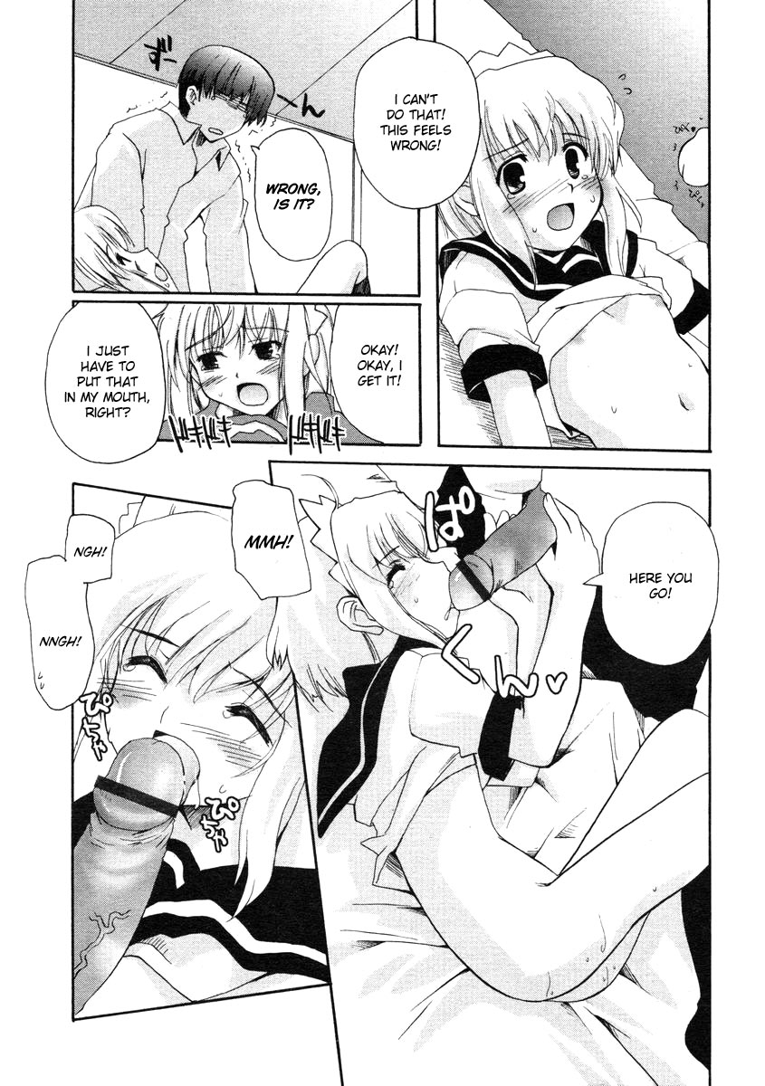 Chuugakusei de Maid-san de Osanazuma | Junior High Schoolgirl Maid page 11 full