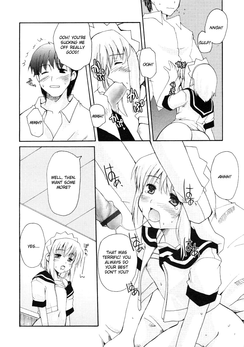 Chuugakusei de Maid-san de Osanazuma | Junior High Schoolgirl Maid page 12 full