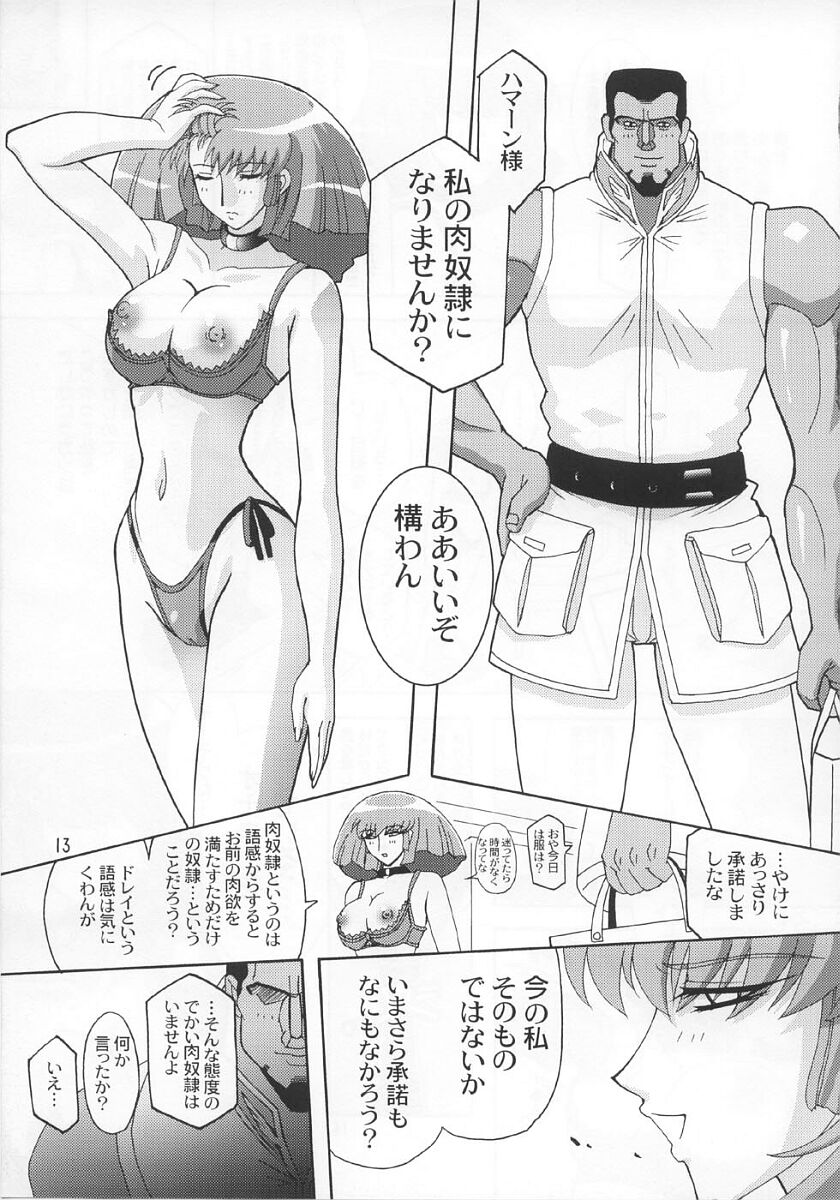 Spiral B3 page 12 full