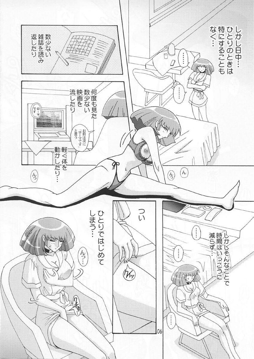 Spiral B3 page 5 full