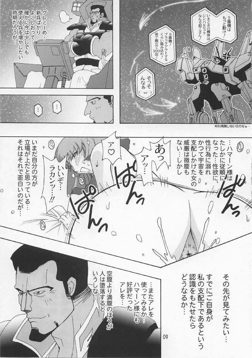 Spiral B3 page 8 full