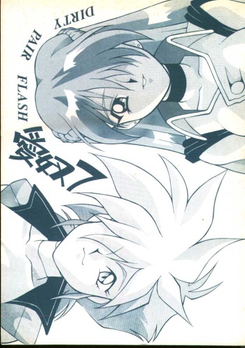 [AB LABORATORY (NEW AB)] Aido 7 (Dirty Pair Flash) cover