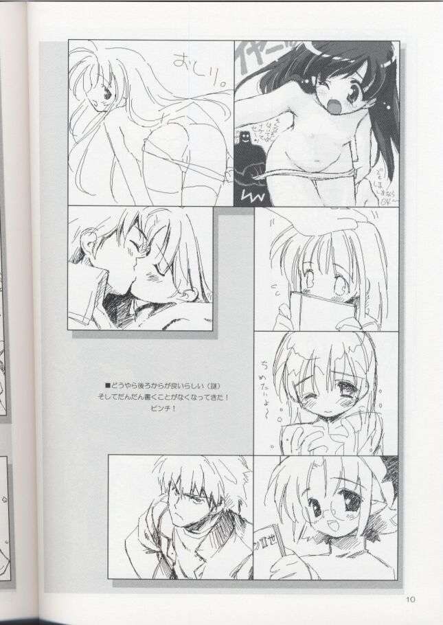 Escaper! page 11 full