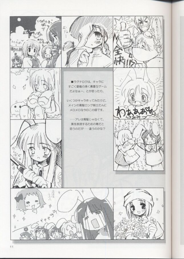 Escaper! page 12 full