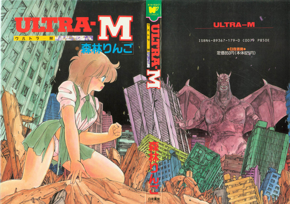 Ultra-M page 1 full