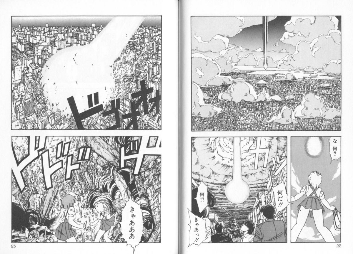 Ultra-M page 11 full