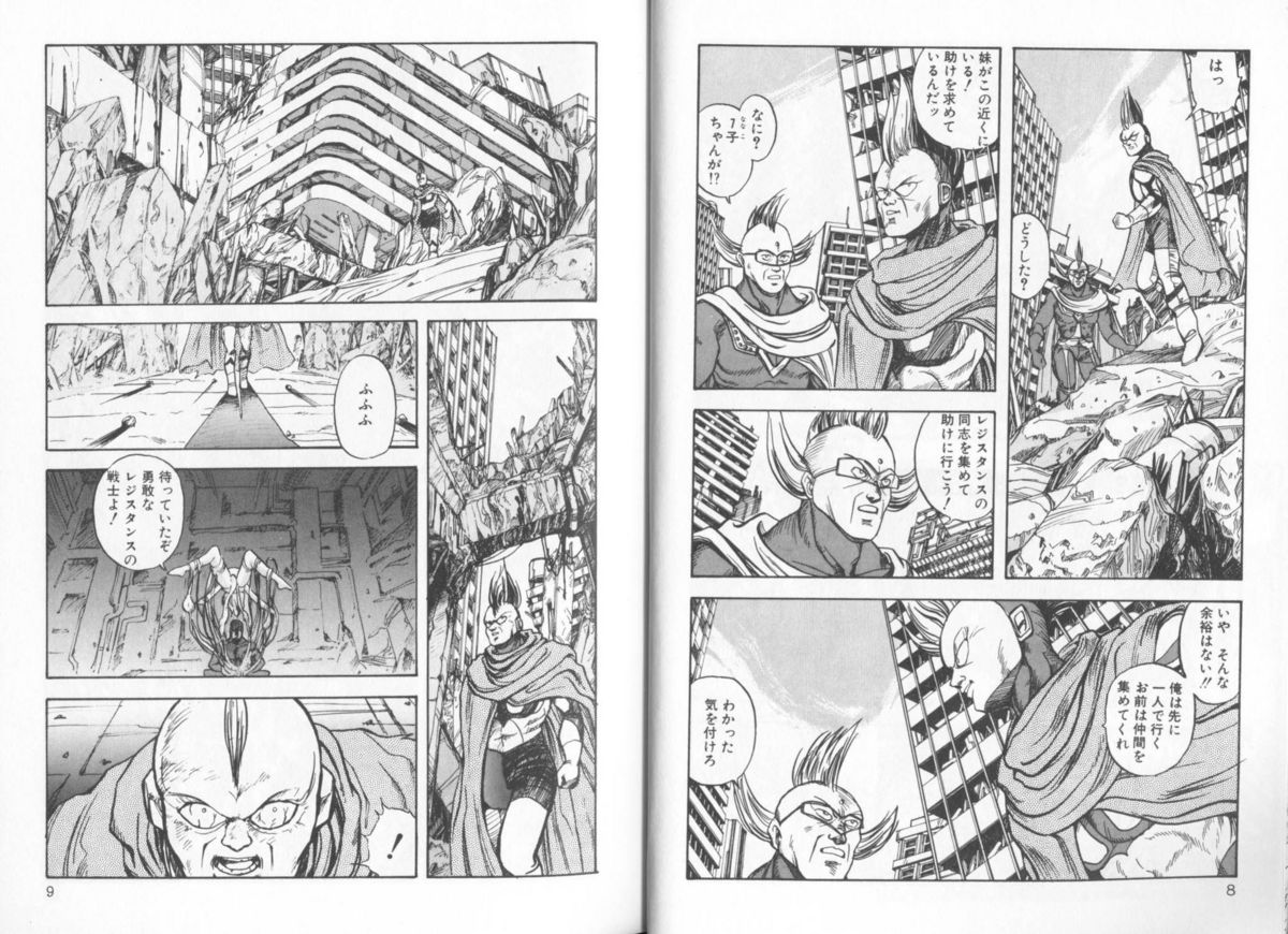Ultra-M page 4 full