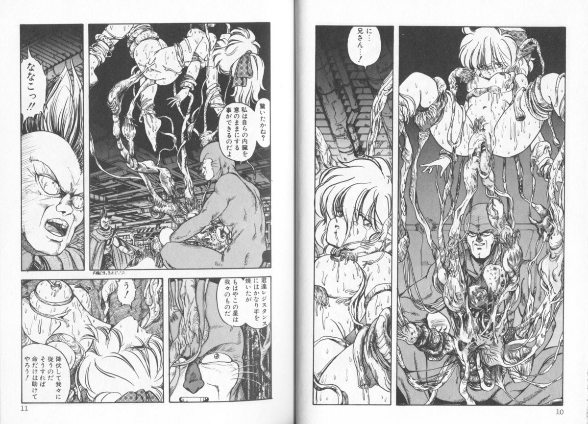 Ultra-M page 5 full