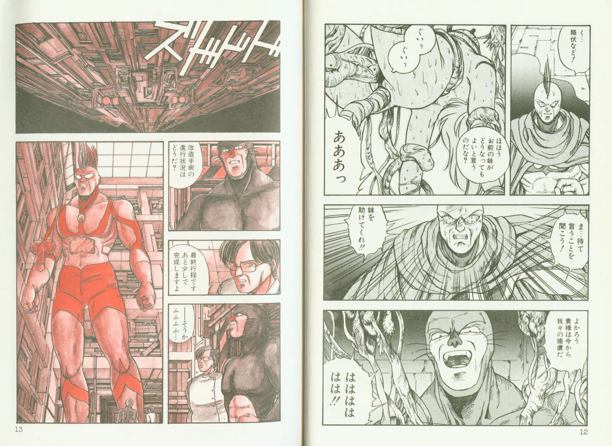 Ultra-M page 6 full
