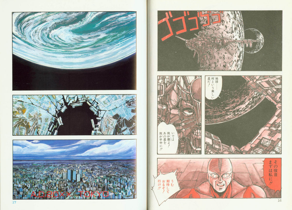 Ultra-M page 8 full