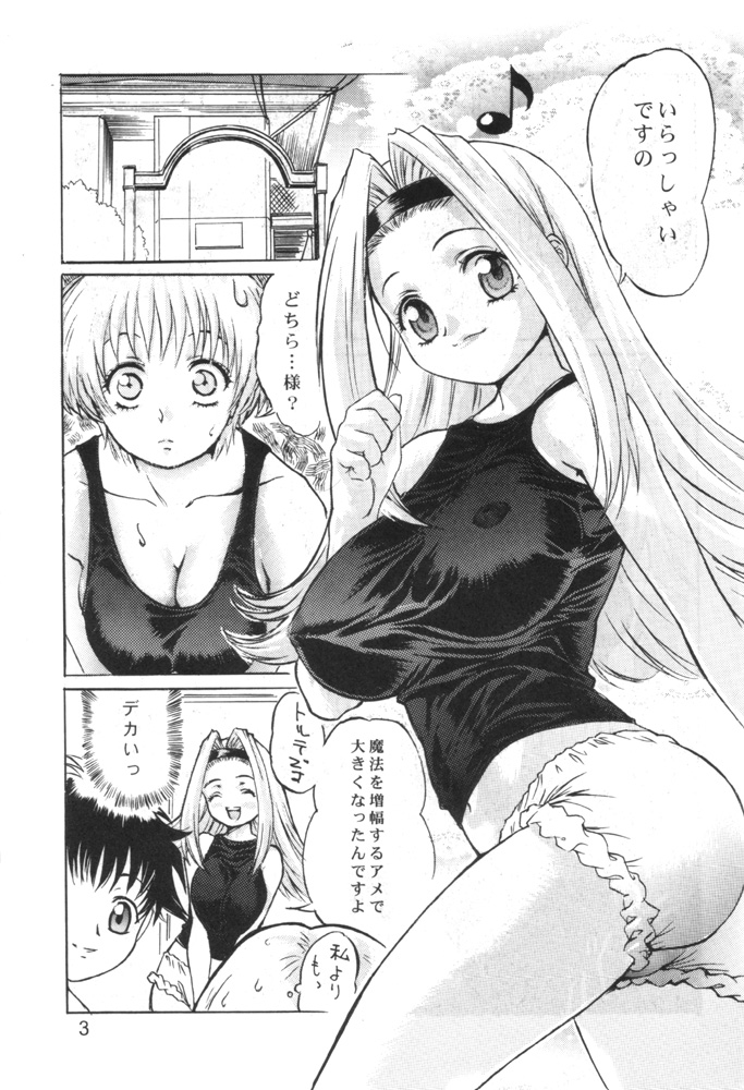 Black End page 4 full