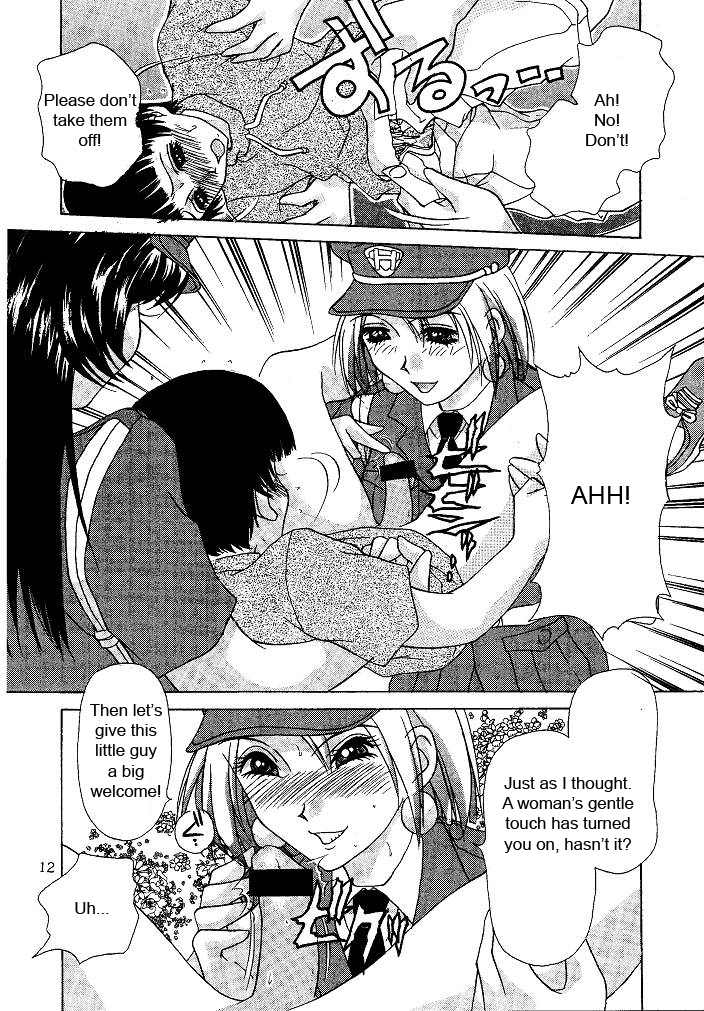 Oshioki Yuki-Chan page 12 full