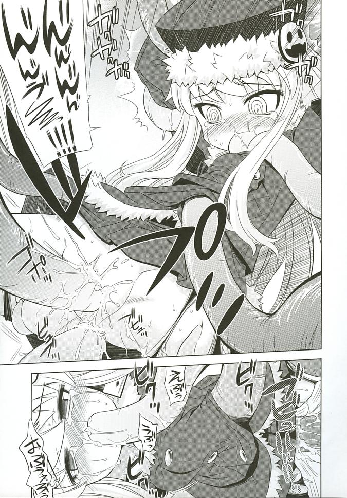 Sekaiju no Anone 3 page 10 full