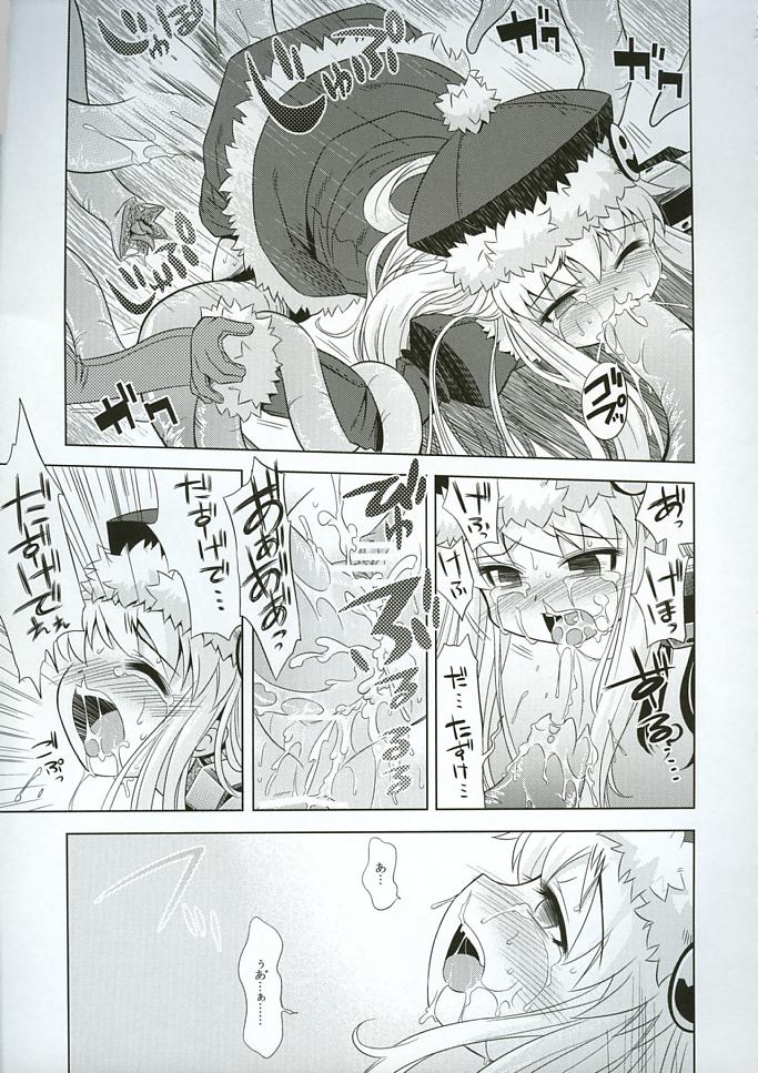 Sekaiju no Anone 3 page 12 full