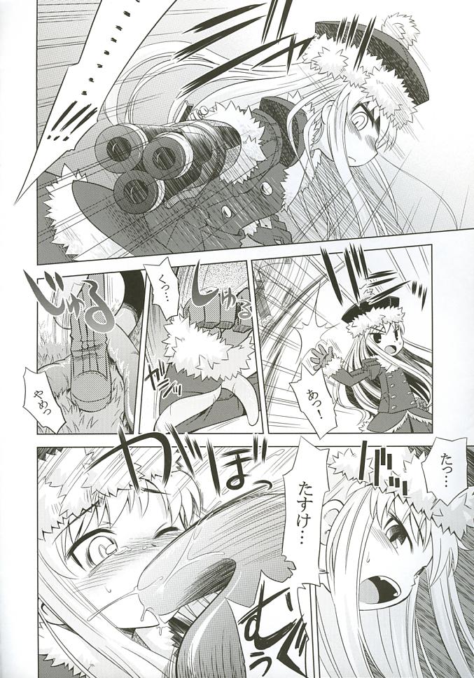 Sekaiju no Anone 3 page 5 full