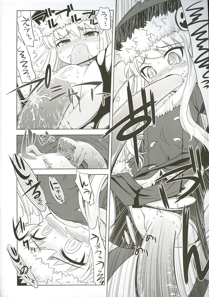 Sekaiju no Anone 3 page 7 full