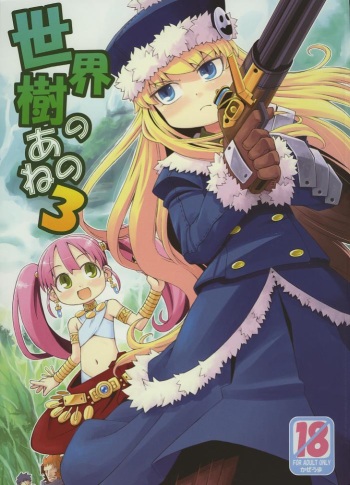 (SC38) [Kazeuma (Minami Star)] Sekaiju no Anone 3 (Etrian Odyssey II) cover