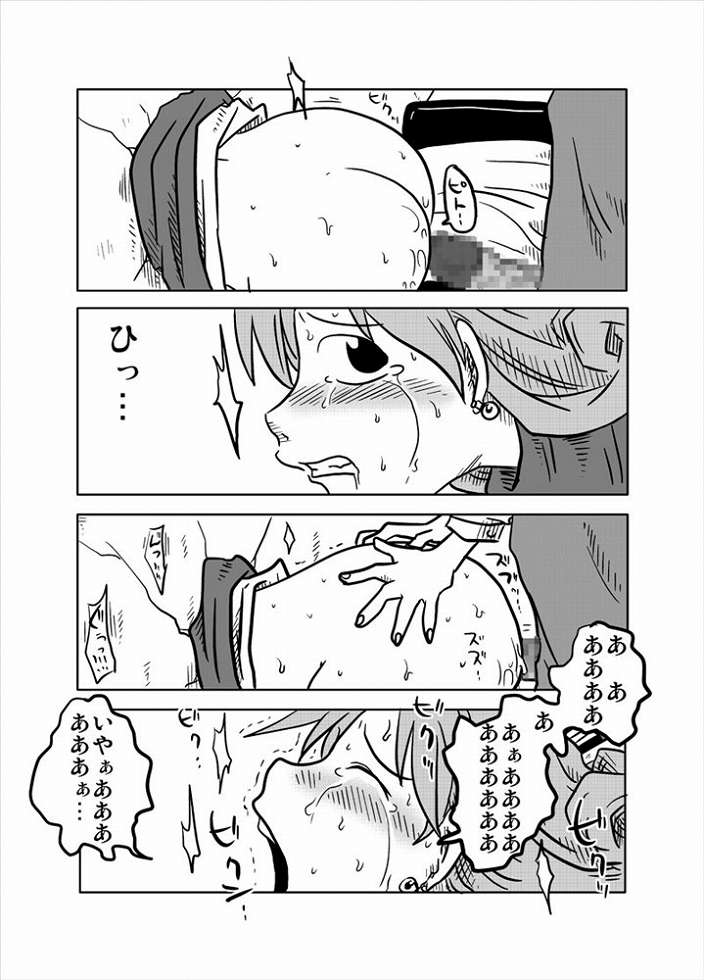 Kabe Shiri Hime page 10 full