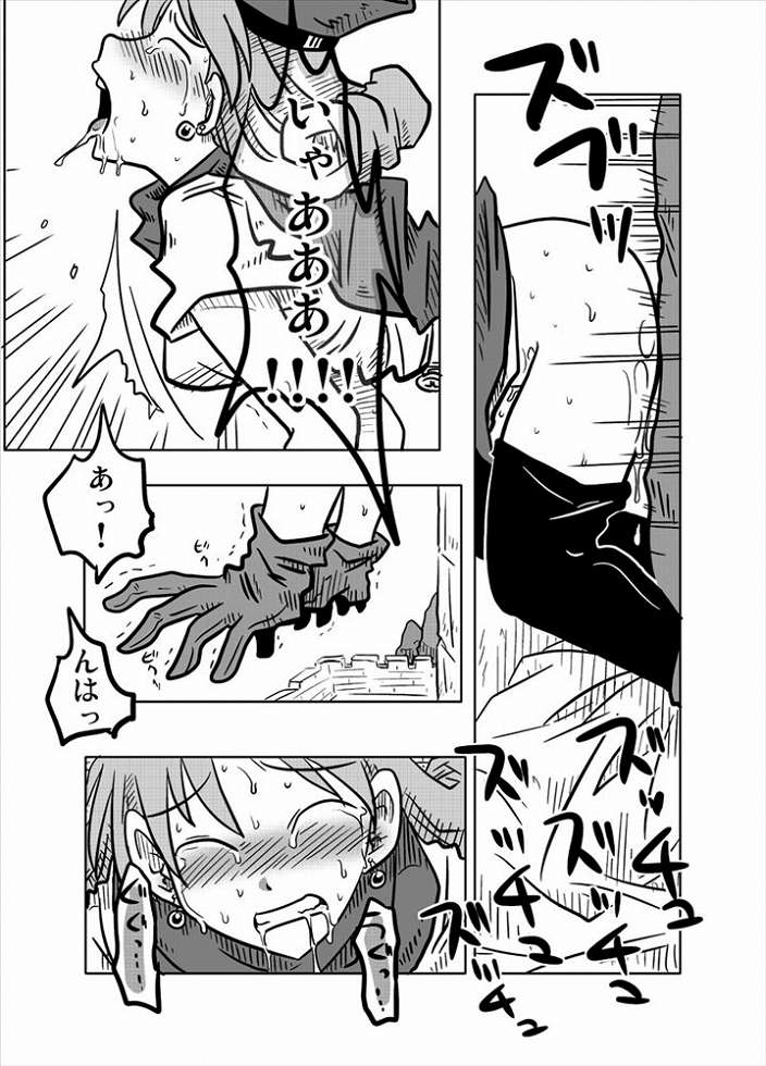 Kabe Shiri Hime page 11 full