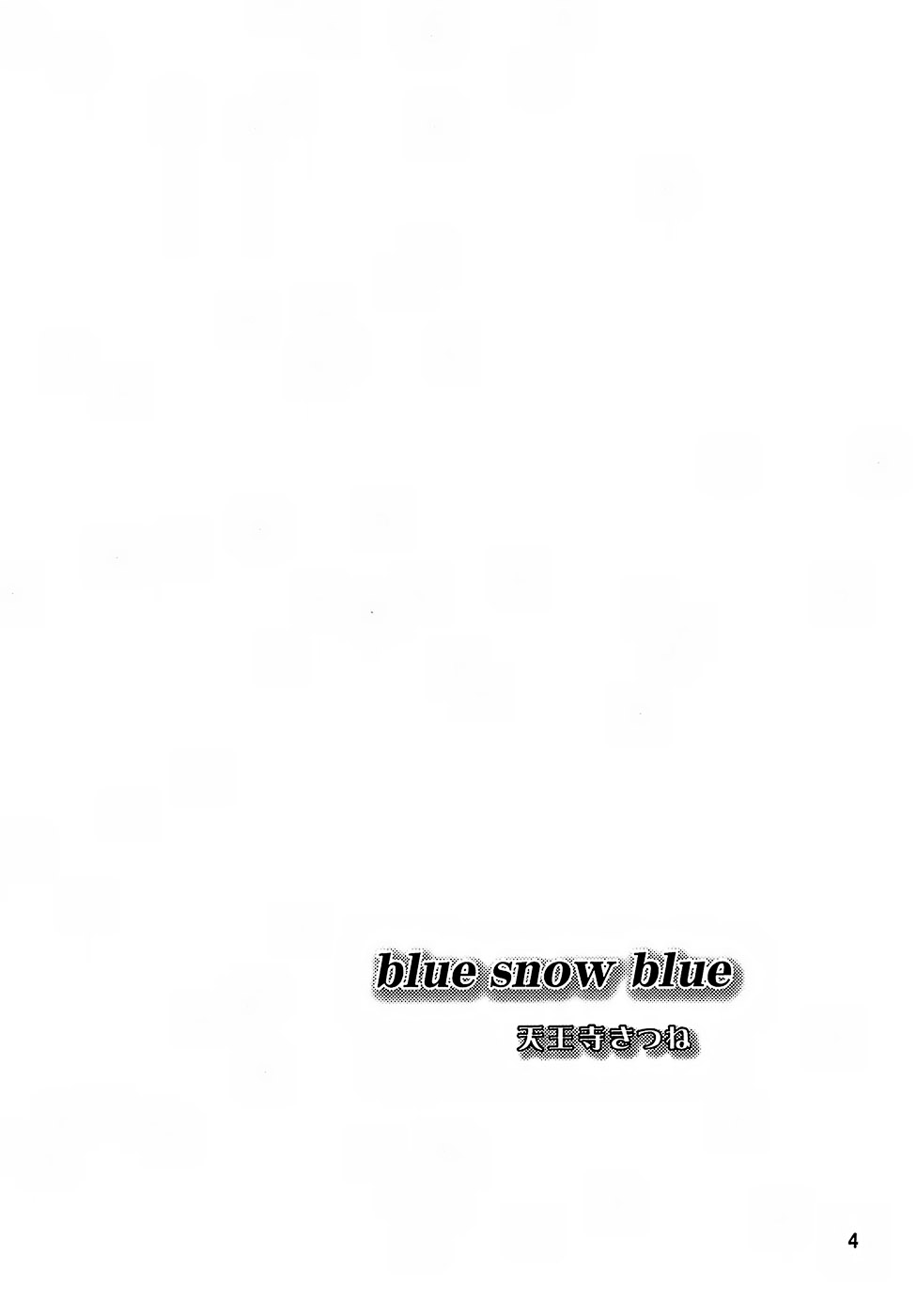 blue snow blue - scene.8 page 3 full