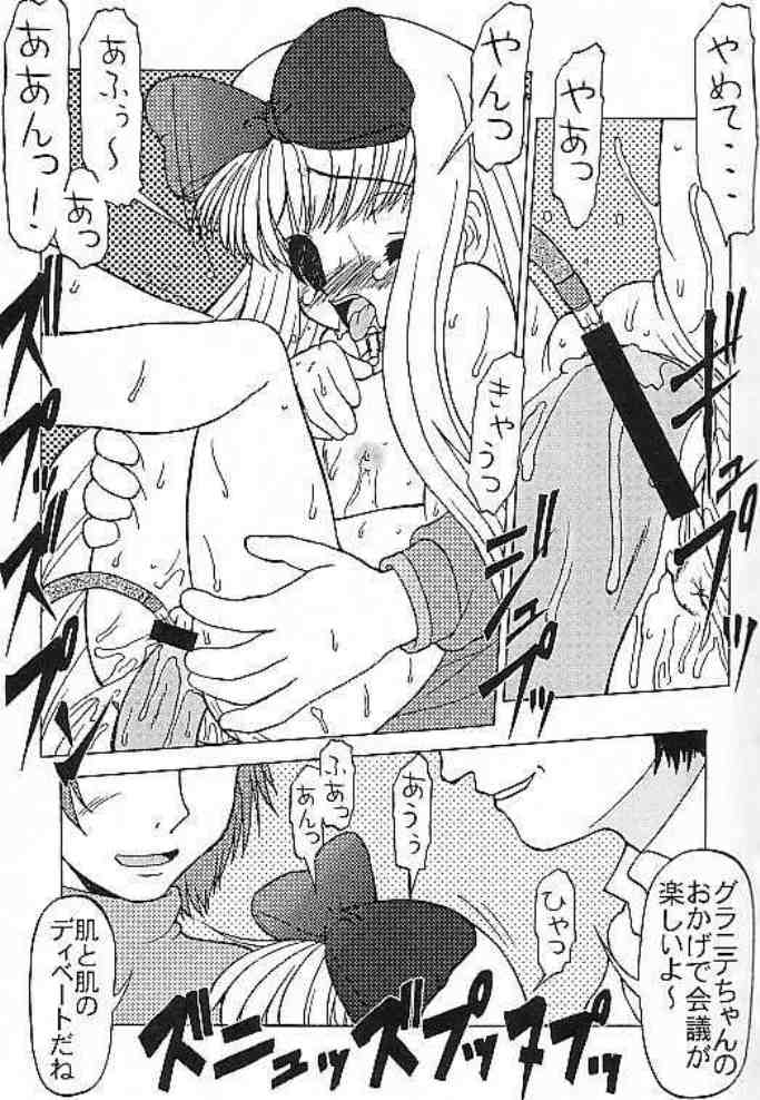 Gra3-SYSTEM page 10 full