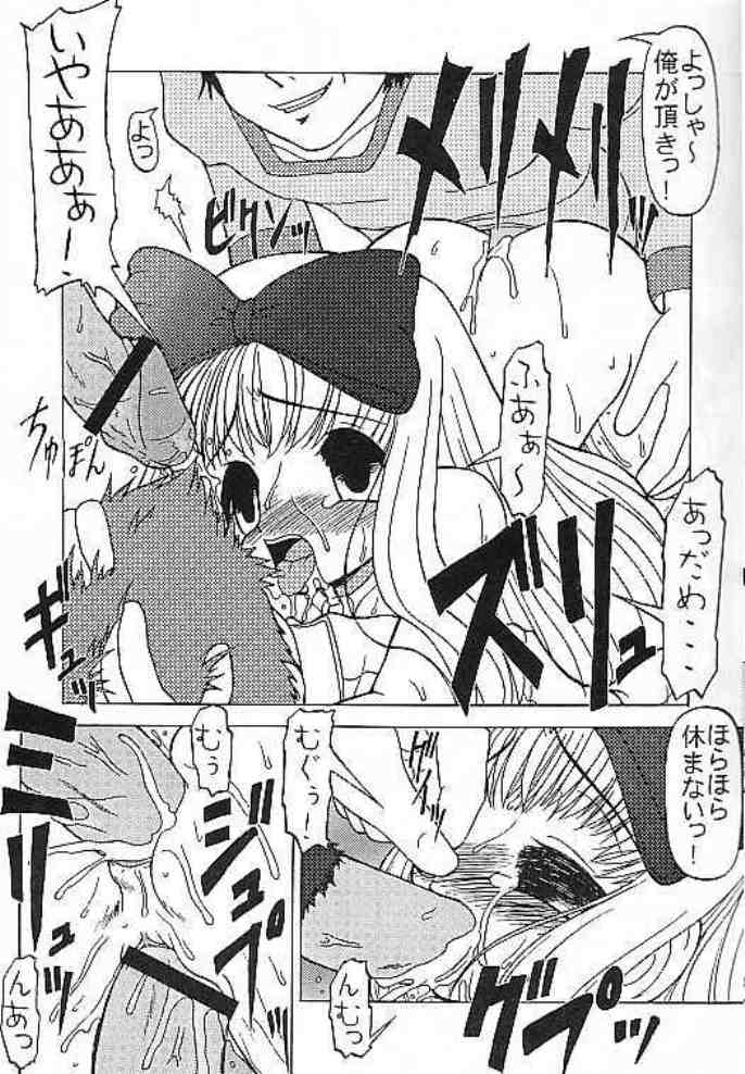 Gra3-SYSTEM page 6 full