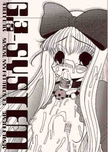 (SC11) [Circle ENERGY (Imaki Hitotose)] Gra3-SYSTEM (10 Carat Torte!) cover