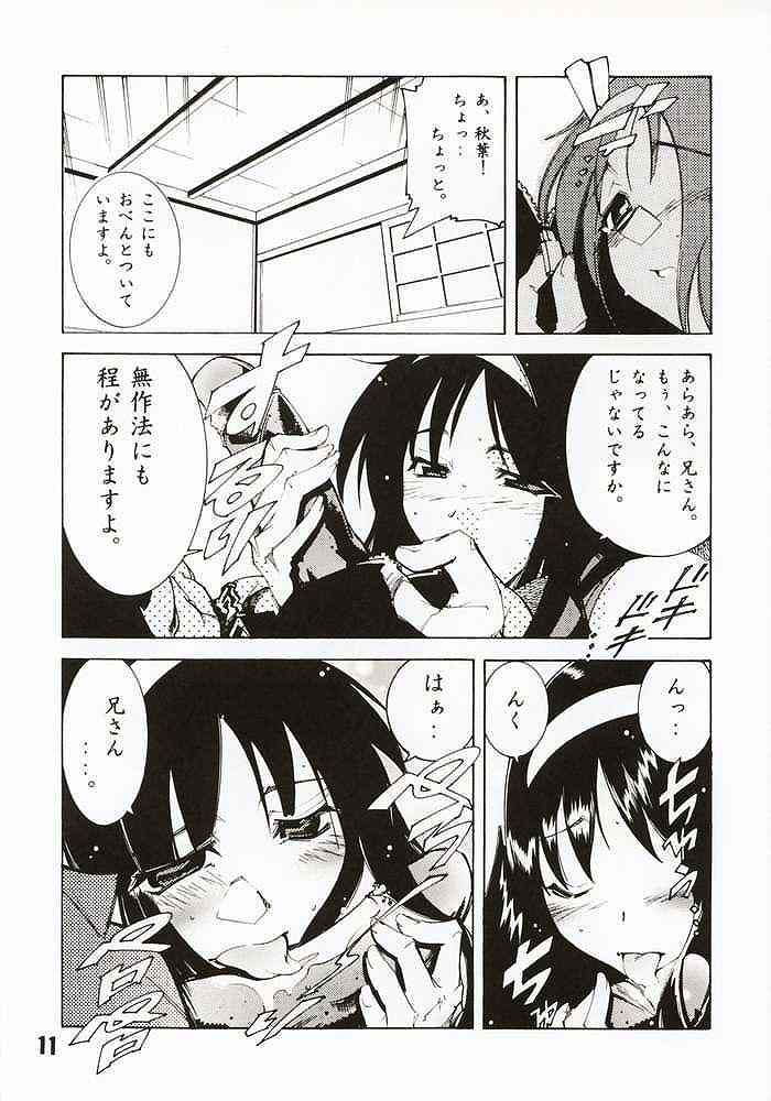 Akiha page 10 full
