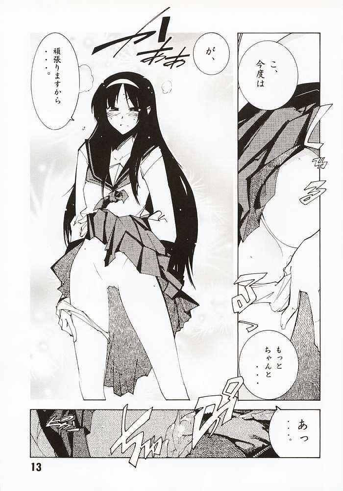 Akiha page 12 full