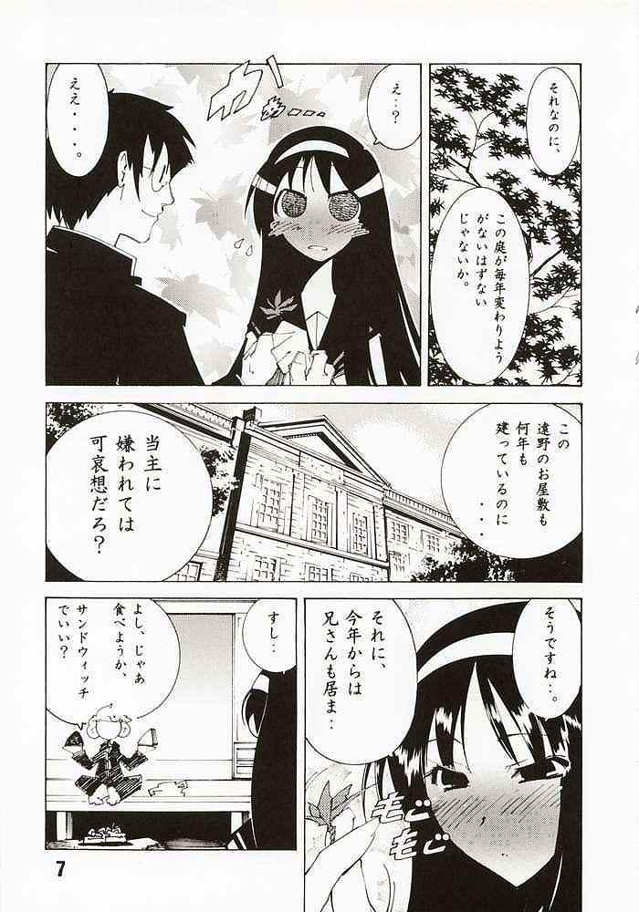 Akiha page 6 full