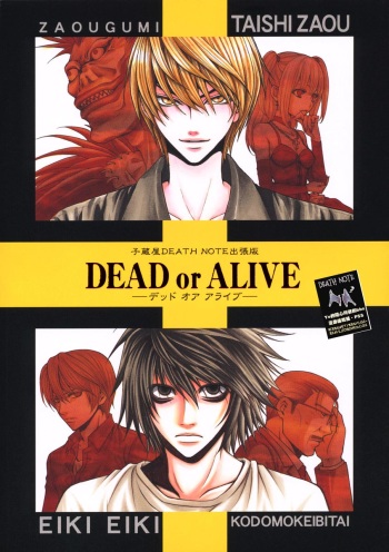 [TAISHI ZAOU] Dead or Alive (Death Note) cover