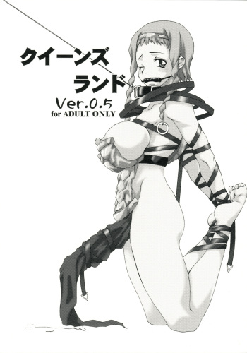 (Futaket 05) [F-A] Queen's Land Ver.0.5 (Queen's Blade) cover