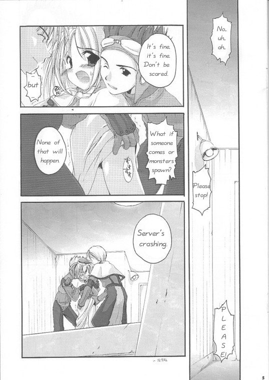 D.L. action 12 page 5 full