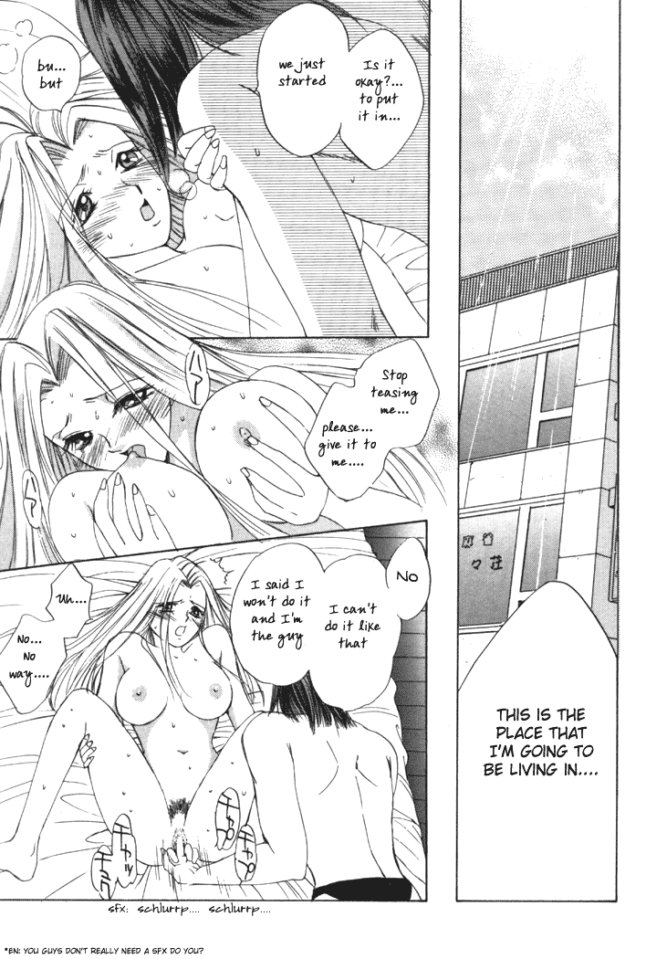 Taiyou ga Ochite Kuru Vol.1 Ch.1-7 page 11 full