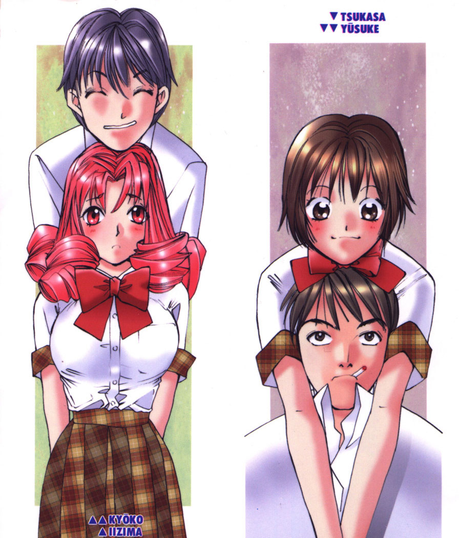 Taiyou ga Ochite Kuru Vol.1 Ch.1-7 page 3 full